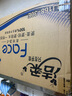 潔柔有芯卷紙 黑Face4層140克*30卷 厚韌耐用 衛生紙卷筒紙紙巾整箱 曬單實(shí)拍圖