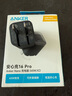 ANKER安克45W充電器安心充Pro 氮化鎵type-c快充PD30W適用iPhone16promax蘋果15華為Apple手機充電頭 黑 曬單實拍圖