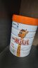 蒙牛一米八八【NBA聯(lián)名】?jì)和砷L(cháng)奶粉CBP賴(lài)氨酸高鈣3-15歲800g罐裝 曬單實(shí)拍圖