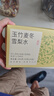 半山農 玉竹生津水300克（30包）玉竹麥冬百合茯苓雪梨 滋泡潤燥養生茶 曬單實(shí)拍圖