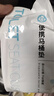 潔麗雅（Grace）一次性馬桶墊10片旅行粘貼式酒店防水坐墊紙產(chǎn)婦坐便墊40*60cm 曬單實拍圖