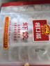 廣州酒家利口福 蝦餃480g 24只裝 早餐半成品 廣式早茶點(diǎn)心 生鮮食品速食美食 曬單實(shí)拍圖