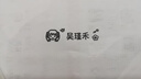 旗牌（Shachihata）學(xué)生幼兒園寶寶印章定制兒童名字印章姓名印章防水不掉色防水洗校服衣物卡通可愛(ài)印章 曬單實(shí)拍圖