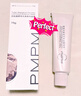 PMPM白松露小白管涂抹面膜緊致透亮補(bǔ)水保濕面膜75g送女友禮物 曬單實拍圖