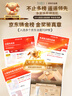 芙麗芳絲（Freeplus）洗面奶男女士氨基酸舒柔潔面泡沫150ml 曬單實拍圖