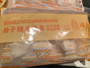 冶春食品 松子燒麥300g*3包  18只  揚(yáng)州燒麥  早餐食品  家庭裝面點(diǎn) 曬單實(shí)拍圖