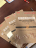 正版包郵 套裝4冊 高級反轉技術(shù)分析上下冊 高級趨勢技術(shù)分析 高級波段技術(shù)分析 阿爾布魯克斯 專(zhuān)為嚴肅交易者打造的“操盤(pán)寶典” 曬單實(shí)拍圖