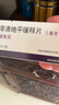 【原研進(jìn)口】益適純 依折麥布片 10mg*10片/盒 5盒裝 曬單實(shí)拍圖