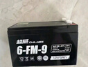 超威（CHILWEE）兒童車(chē)電瓶6V12Ah/20HR兒童三輪四輪電動(dòng)汽車(chē)6V玩具通用蓄電池6V 曬單實(shí)拍圖