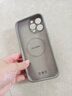 奶小鴨（NEYAA）適用蘋(píng)果16promax手機(jī)殼iphone16promax保護(hù)套全包超薄Magsafe磁吸液態(tài)硅膠防摔簡(jiǎn)約男女款 鈦原色 曬單實(shí)拍圖