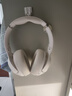 QCY H3 主動(dòng)降噪 頭戴藍牙耳機重低音無(wú)線(xiàn)耳麥手機聽(tīng)力超長(cháng)待機適用于全手機通用三角洲行動(dòng)電競 白色 曬單實(shí)拍圖