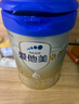 愛(ài)他美卓傲幼兒配方奶粉(1-3歲，3段)800g*6罐 曬單實(shí)拍圖