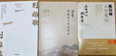正版包郵 陳行甲作品集3冊 讀書(shū)，帶我去山外邊的海+別離歌+在峽江的轉彎處：陳行甲人生筆記 陳行甲人生真摯記錄 散文/隨筆/書(shū)信 文學(xué)隨筆作品 中國當代散文C 曬單實(shí)拍圖