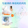 布朗博士經(jīng)典款新生兒防脹氣奶瓶 寬口徑 PP輕便耐摔 嬰兒奶瓶組合 配奶嘴 經(jīng)典組合裝150ml+270ml 均配0-3月奶嘴 曬單實(shí)拍圖