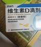 星鯊維生素D3滴劑（膠囊型）24粒 d3兒童維生素D促鈣吸收長高 補鈣 京東自營非ad滴劑 孕婦 新出生15天可吃 曬單實拍圖