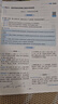 一本2025一本初中數學(xué)壓軸題中考數學(xué)物理化學(xué)壓軸題七八九年級有理數方程初一二三數學(xué)必刷題上下冊通用中考數學(xué)專(zhuān)題訓練解題方法數學(xué)答題模板例題練習 8年級數學(xué)壓軸題【RJ版】 正版壓軸題 曬單實(shí)拍圖