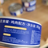 格吾安格系列貓主食罐全價(jià)鮮肉貓濕糧慕斯雞牛肉混合口味1盒（85g*6罐） 曬單實(shí)拍圖