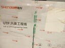 勝為（shengwei）六類(lèi)網(wǎng)線(xiàn)工程線(xiàn)CAT6無(wú)氧銅線(xiàn)芯 千兆非屏蔽雙絞線(xiàn) 家裝網(wǎng)絡(luò )布線(xiàn)監控箱線(xiàn) 305米CLC-6305B 曬單實(shí)拍圖