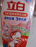 立白白桃APG洗潔精1kg A類果蔬奶瓶洗潔劑洗碗液洗滌靈高效去油除味   曬單實(shí)拍圖