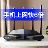 Tenda騰達路由器 AC7 1200M 穿墻增強型 無(wú)線(xiàn)路由器 家用5G雙頻 智能游戲路由 WiFi信號放大 曬單實(shí)拍圖