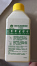 滴露（Dettol）洗衣機清洗劑250ml金裝版檸檬滾筒波輪洗衣機深度清潔劑除垢殺菌 曬單實(shí)拍圖