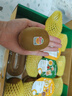佳沛（zespri）新西蘭 陽光金奇異果12粒禮盒特大果單果約122-146g 獼猴桃 水果 曬單實拍圖