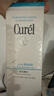 珂潤Curel 保濕潔顏泡沫150ml 氨基酸洗面奶 敏感肌適用 曬單實拍圖