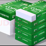 譽(yù)品（YUPIN）a4打印紙 70g整箱打印機(jī)A4紙復(fù)印紙 多功能雙面打印辦公白紙草稿紙 A4/70g-整箱5包（共2000張） 曬單實(shí)拍圖