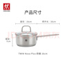 雙立人（ZWILLING）奶鍋湯鍋不銹鋼無(wú)涂層寶寶輔食鍋泡面鍋一人小煮鍋Nova plus16cm 曬單實(shí)拍圖