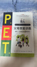 P.E.T.父母效能訓練:養育一個(gè)富有責任感的孩子(21世紀版)   曬單實(shí)拍圖