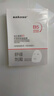 sakose維生素原B5積雪草舒緩面膜25ml*10片曬后修護提亮膚色敏感肌女用 曬單實拍圖