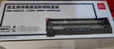 得力（deli）388A硒鼓 88a硒鼓適用惠普打印機(jī)HP P1008 P1106 P1108 M1136 M126a M126nw M128fn硒鼓 大容量4支 曬單實(shí)拍圖