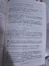 高中物理學(xué)（1力學(xué) 2熱學(xué) 3電磁學(xué) 4光學(xué)和近代物理學(xué)）高中物理學(xué)習題詳解 高中物理奧林匹克競賽標準教材 沈克琦編程稼夫力學(xué)電磁學(xué)奧賽物理教程 高中物理學(xué)五冊套裝沈克琦 曬單實(shí)拍圖