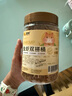 喜帥 倉鼠零食蟲(chóng)蝦雙拼桶倉鼠糧食海鮮糧面包蟲(chóng)干金絲熊糧食用品170g 曬單實(shí)拍圖