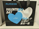 飛科（FLYCO）小飛碟FS891男士電動刮胡剃須刀小巧便攜迷你mini生日禮物教師節(jié)禮物送男友送老公送父親 政府補貼 曬單實拍圖