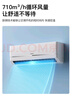 康佳（KONKA）空調(diào)1.5匹 新一級能效 家電國家補貼 巨省電 空調(diào)掛機 變頻冷暖 KFR-32GW/N5B10 以舊換新 曬單實拍圖
