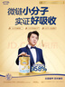 澳優(yōu)（Ausnutria）能立多【買5罐送1罐860g】較大嬰兒配方奶粉2段（6-12月）860g  曬單實拍圖