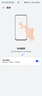 HUAWEI Mate X6 12GB+256GB曜石黑分布式玄武架構(gòu) 鴻蒙大屏AI 紅楓原色影像折疊旗艦手機(jī) 折疊屏 曬單實(shí)拍圖