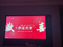 Vidda 發(fā)現(xiàn)X Pro 2026款 100英寸 330Hz超高刷低反屏 4224分區(qū)QD-Mini LED以舊換新國(guó)家補(bǔ)貼100VX5Q-PRO 曬單實(shí)拍圖
