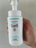 珂潤（Curel）保濕潔顏泡沫150ml 弱酸性潔面氨基酸洗面奶 敏感肌適用 男女通用 曬單實(shí)拍圖