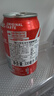可口可樂德國(guó)進(jìn)口Coca Cola可口可樂原味330ml*24碳酸飲料罐易拉罐裝整箱 順豐-【24罐】德國(guó)原味到26年4月 曬單實(shí)拍圖