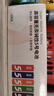 京選  京東自有品牌 5號彩虹堿性電池40節(jié)裝 玩具/黑悟空游戲手柄可用電池【單件包郵】 曬單實拍圖