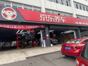 雙星（DOUBLE STAR）輪胎/汽車輪胎 215/65R16 102H SS81適配途觀/逍客/起亞/傳祺GS3 曬單實(shí)拍圖