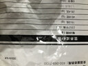 新邊界（new boundaries）薄皮核桃1500g 新疆特產(chǎn)阿克蘇核桃堅果炒貨手剝原味量販 曬單實(shí)拍圖