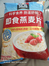 桂格（QUAKER）即食燕麥片1000克袋裝 營養(yǎng)早餐 膳食纖維 零添加白砂糖 曬單實拍圖