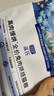LEGENDSANDY藍(lán)氏 低溫烘焙貓糧成貓幼貓全價(jià)鮮肉糧試吃 獵鳥乳鴿300g 曬單實(shí)拍圖