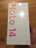 小米 Redmi 14C 國家補貼 6.88英寸護眼大屏 120Hz高刷 150%大揚聲器 4GB+128GB 冰川銀 曬單實(shí)拍圖