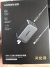 綠聯(lián)65W氮化鎵充電器套裝pd40/45W多口Type-C快充頭適用蘋(píng)果17三星手機MacbookPro筆記本電腦配數據線(xiàn) 曬單實(shí)拍圖