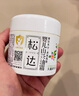 松達(dá)兒童面霜寶寶護(hù)膚保濕嬰兒面霜潤膚夏季清爽山茶油霜68g 曬單實(shí)拍圖