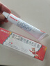 999三九皮炎平復方醋酸地塞米松乳膏 30g:22.5mg 30g/支 神經(jīng)性皮炎 接觸性皮炎 脂溢性皮炎 慢性濕疹 皮膚瘙癢 曬單實拍圖